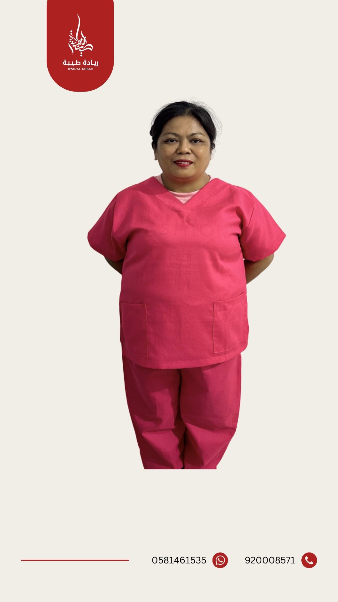 MAYLIN BON TUMBAGA